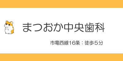 �܂����������ȁF�s�d����16�� �k��5��